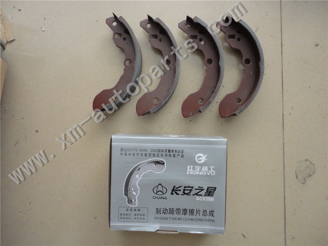 Hafei Zhongyi rear brake shoes