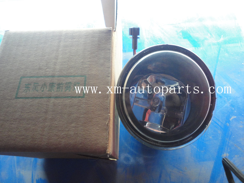 Front Fog Lamp