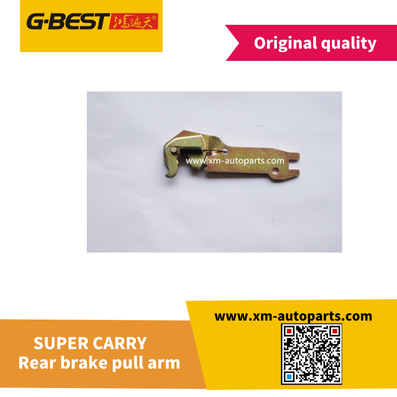 Rear brake pull arm
