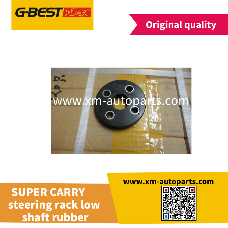 Steering rack low shaft rubber
