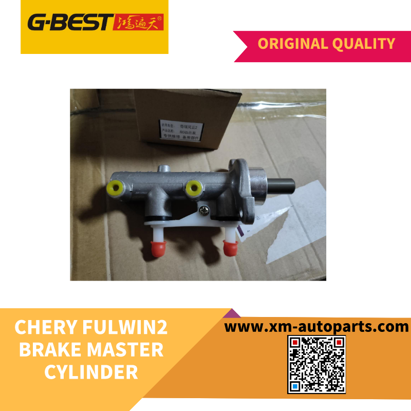 BRAKE MASTER CYLINDER